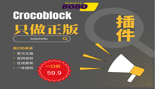 bobo 4 1