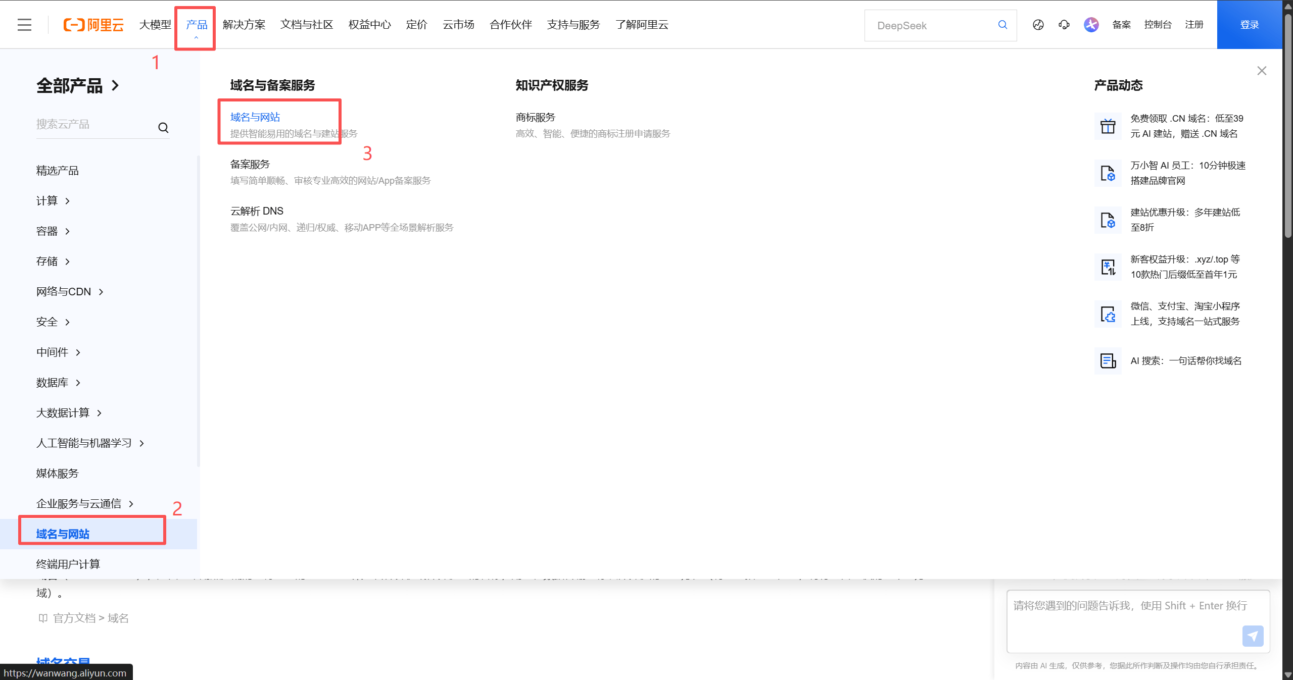 1.域名怎么选？为什么大多数人第一步就选错了？ ( bobo建站 ...