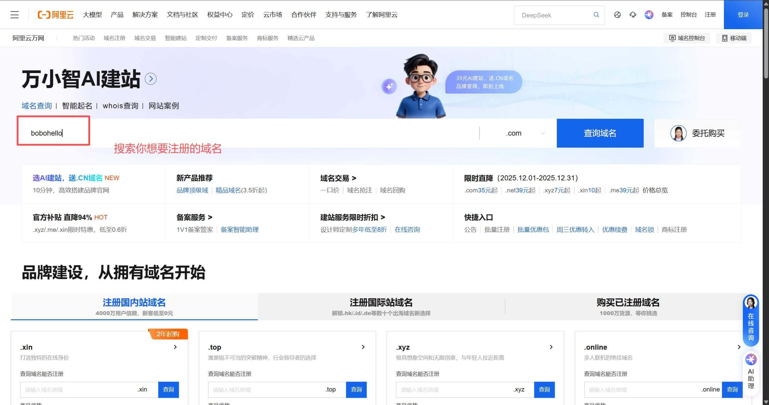 微信图片 20251209160055 205 134 1