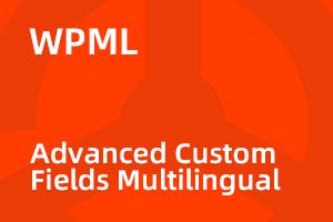 WPML ACFML v2.2.4 汉化版：ACF自定义字段多语言拓展插件必备指南