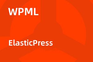 WPML ElasticPress v2.1.0 官方多语言搜索引擎适配插件详解
